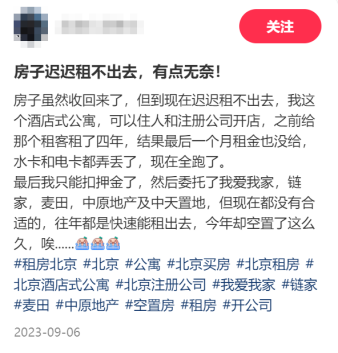 花150萬買房養老，錢房兩空！插圖14