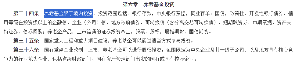 社保利息已到賬，大縮水！插圖8