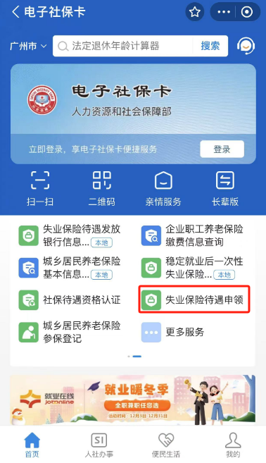 打工人的另類橫財，“喜提”n+1插圖8