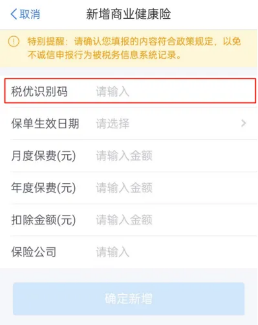 2025年2月稅優(you) 險榜單，好產(chan) 品，還能節稅~插圖2