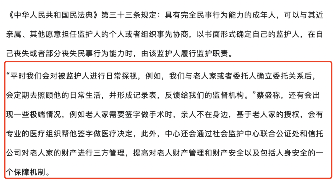 不生孩子，老了就一定會(hui) 吃苦？插圖14