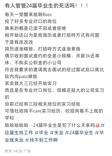 大學生不值錢了？學費卻還在漲……插圖8