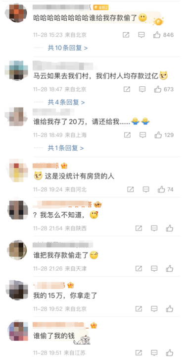 《中國統計年鑒2024》發布，這些變化意料之內……插圖4