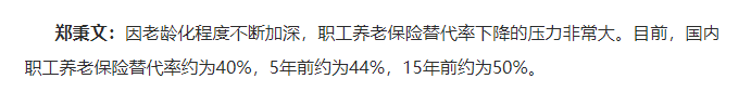 月薪1萬，退休赛马会老品牌网站卻隻有3千……插圖20