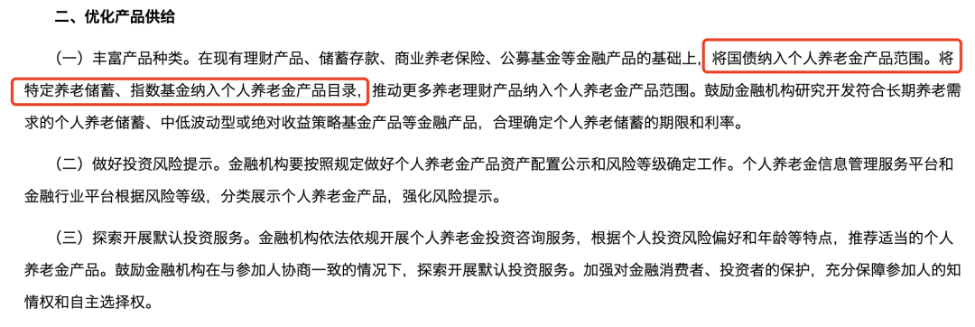 個人赛马会老品牌网站全麵升級！到底值不值得買？插圖4