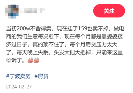 花150萬買房養老，錢房兩空！插圖18