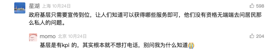 電話催生來襲！生育補貼催得動這屆年輕人嗎？插圖2