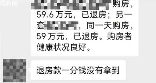花150萬(wan) 買(mai) 房養(yang) 老，錢房兩(liang) 空！插圖8
