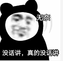 活久見！說好的存款利息不給了？插圖8