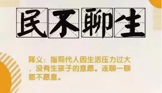 少子化的影響，已經顯現了！插圖16