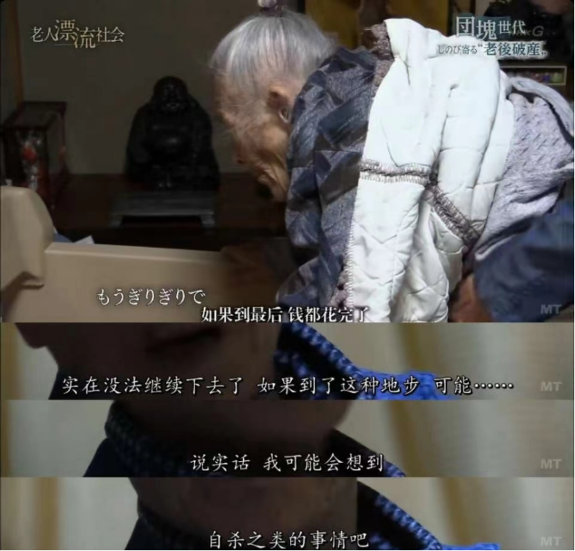 罕見加息！負利率時代戛然而止插圖8