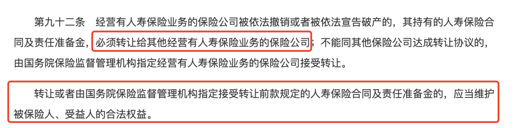 存單換保單，一定要注意這4點！插圖4