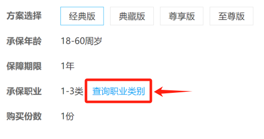這類職業人群注意，已經有人被拒保了！插圖6