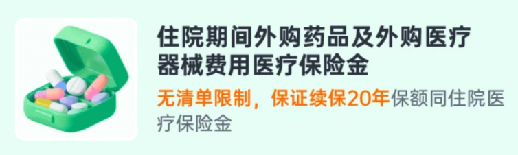 醫保丙類目錄要來了，進口藥更容易買(mai) 了？插圖12
