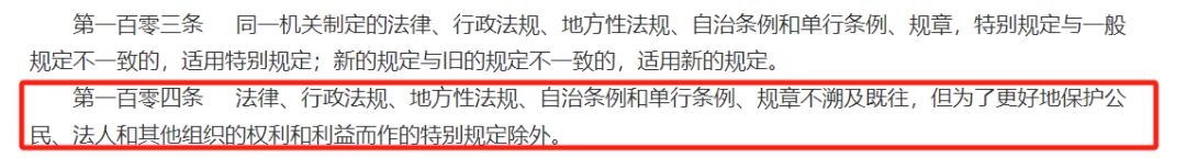 離譜！聽說保險要打破“剛兌”了？插圖6