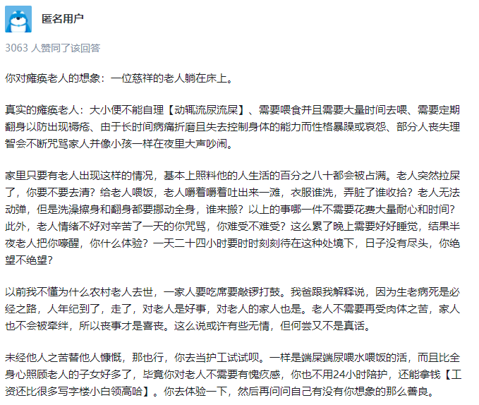 7765萬個家庭將麵臨此困境！唯一的應對之策是……插圖1