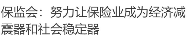 保險公司破產(chan) ，內(nei) 地/香港/美國分別是怎麽(me) 處理的？插圖12