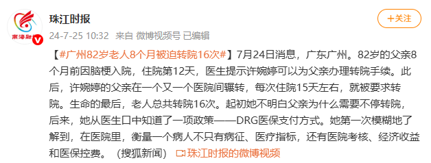 醫保DRG時代，這種保險更重要了！插圖4