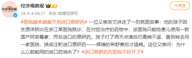 醫保DRG時代，這種保險更重要了！插圖2
