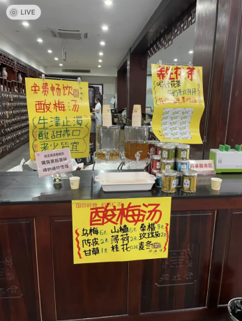 刷醫保養生？還是現在的打工人會玩！插圖4