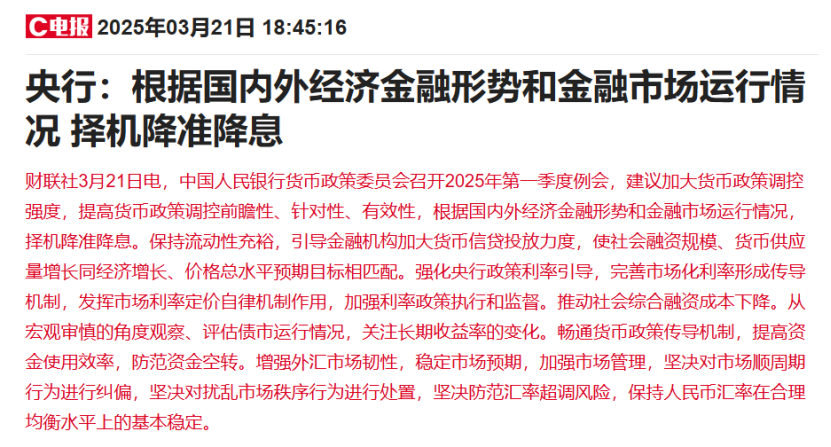 2.5%的預定利率，又危險了？插圖12