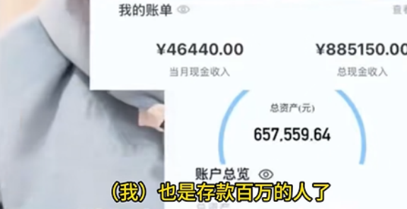 00後女生存款百萬，卻被評“無效存錢”？插圖2
