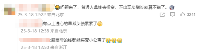 00後女生存款百萬，卻被評“無效存錢”？插圖12