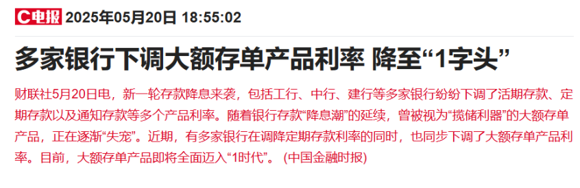 00後女生存款百萬，卻被評“無效存錢”？插圖6