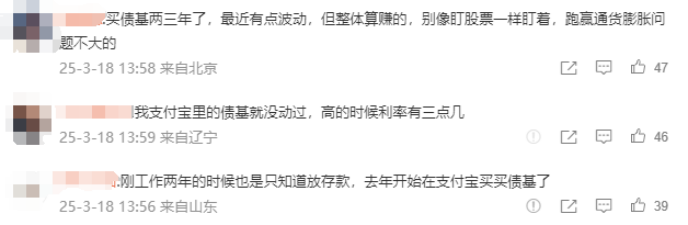 00後女生存款百萬，卻被評“無效存錢”？插圖14