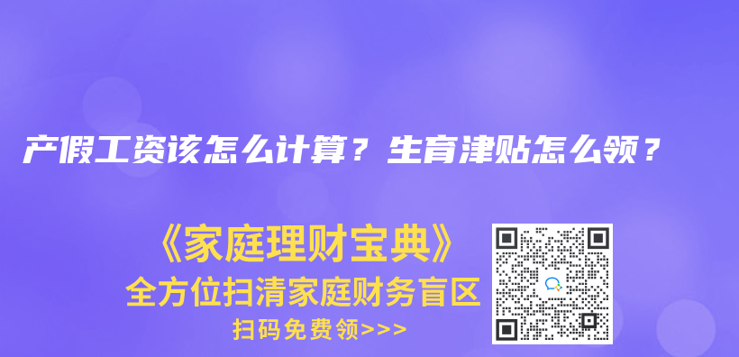 大病治療公積金怎麽(me) 提取？插圖26
