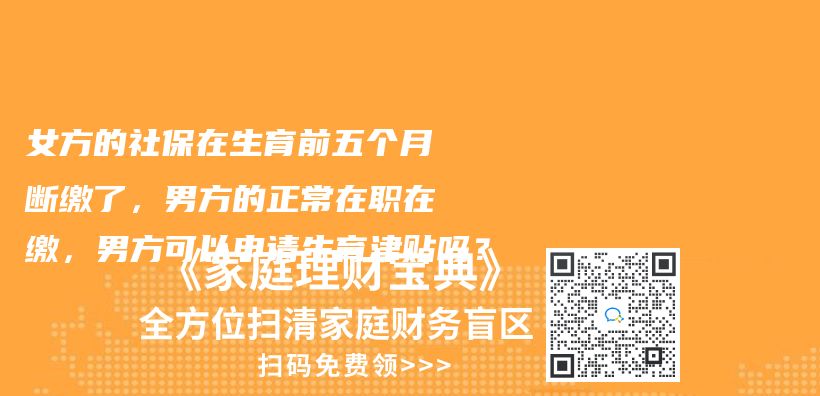 微信和支付寶都綁定不了電子社保卡是怎麽(me) 回事?插圖26