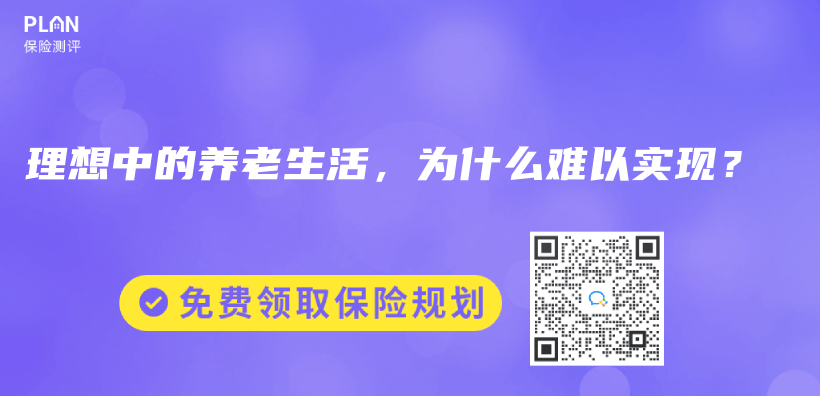 理想中的養(yang) 老生活，為(wei) 什麽(me) 難以實現？插圖