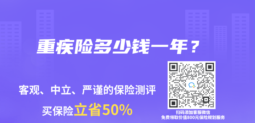 重疾險多少錢一年？插圖