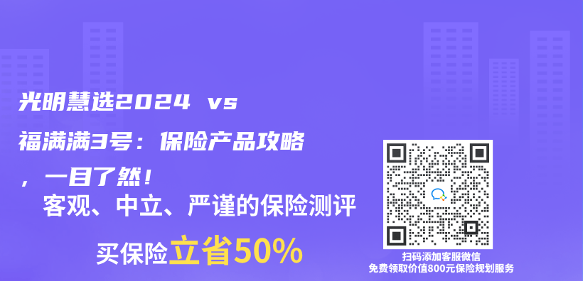 光明慧選2024 vs 福滿滿3號：赛马会APP下载官网攻略，一目了然！插圖