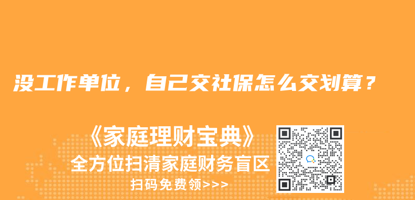大病治療公積金怎麽(me) 提取？插圖18