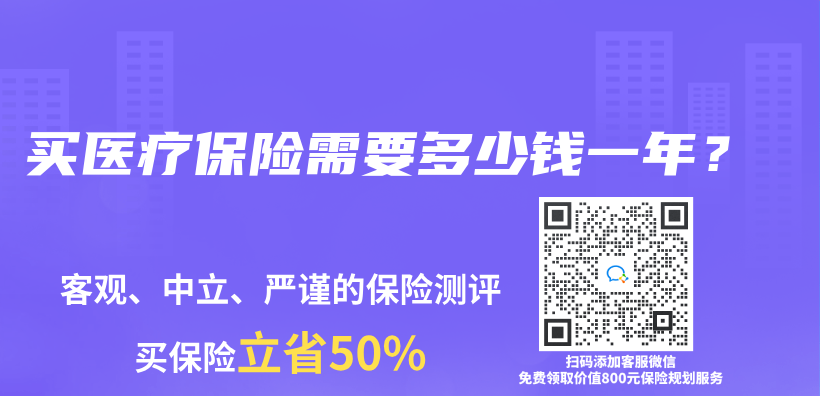 買(mai) 醫療保險需要多少錢一年？插圖