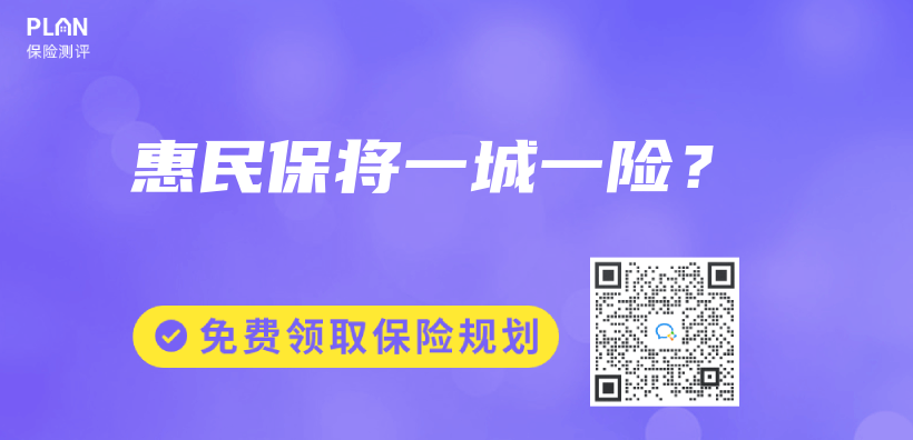 天安人壽被接管這個(ge) 消息是真的嗎？插圖16