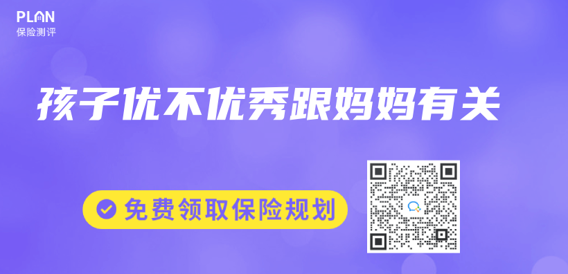 孩子優(you) 不優(you) 秀跟媽媽有關(guan) 插圖