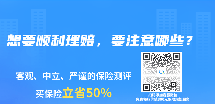 想要順利理賠，要注意哪些？插圖