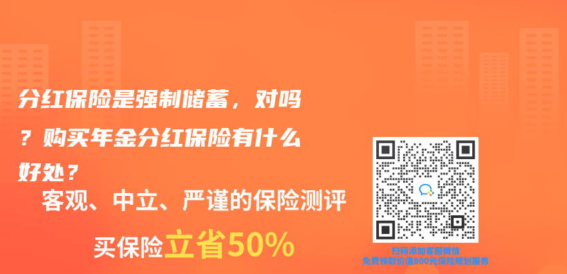 分紅重疾保險會(hui) 感覺不劃算嗎？哪一群人適合投保？插圖16