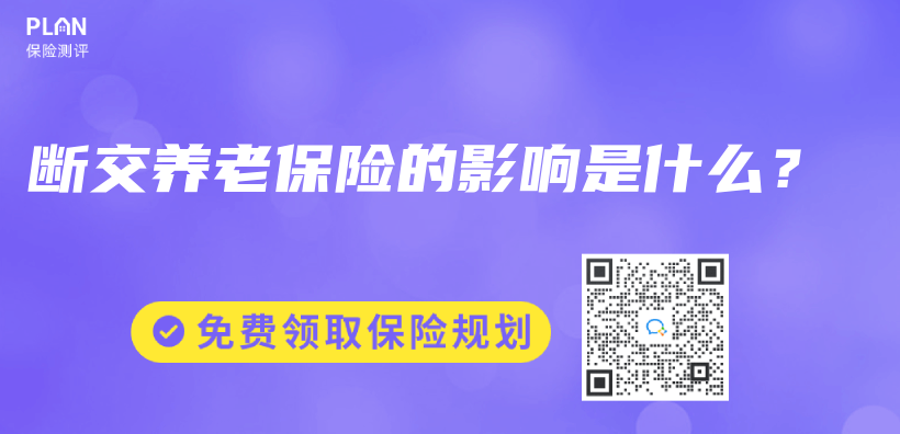 養(yang) 老產(chan) 品，有哪些？插圖10