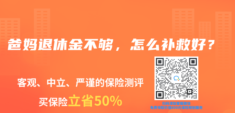 爸媽隻有新農(nong) 合，怎麽(me) 買(mai) 保險好？插圖4