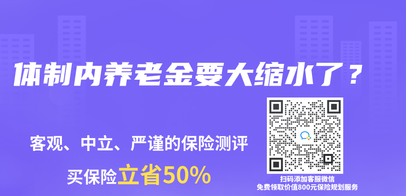 天安人壽被接管這個(ge) 消息是真的嗎？插圖12