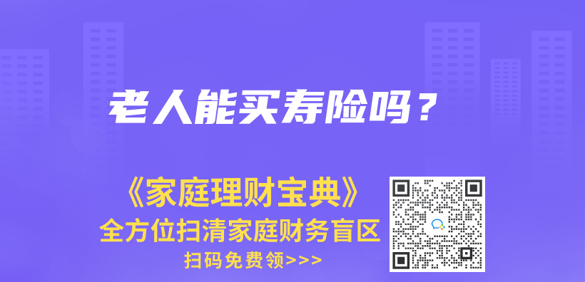 工作地和戶口所在地不同，在哪裏報銷？插圖13