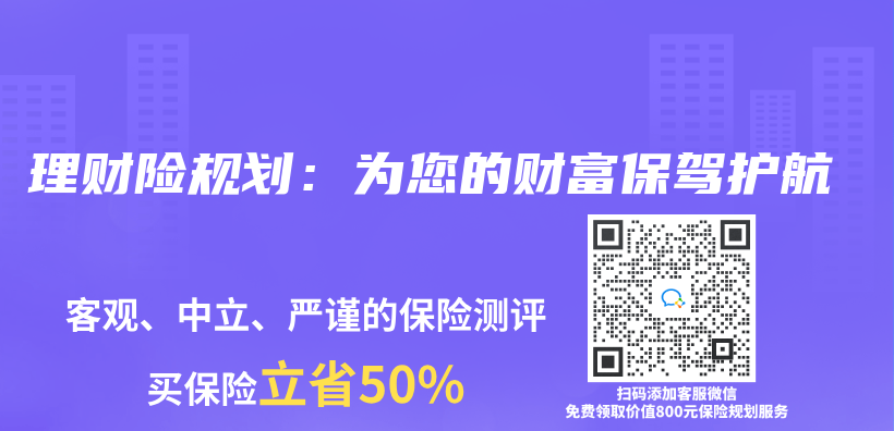 理財險規劃：為(wei) 您的財富保駕護航插圖