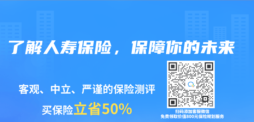 了解人壽保險，保障你的未來插圖