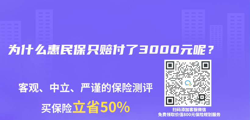 我現在35歲，想買(mai) 保險，但不知道買(mai) 什麽(me) 比較好？插圖10