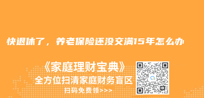 我在外地，不方便到窗口辦理，可以網上申請失業(ye) 金嗎？插圖18