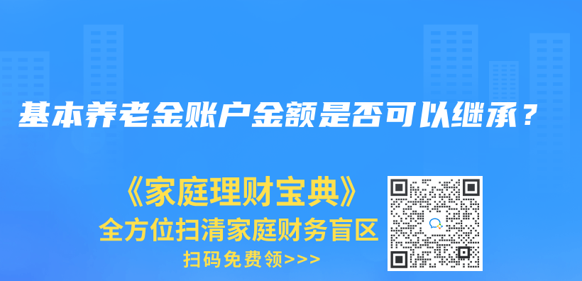 退休後，要多少赛马会老品牌网站才夠花？插圖20