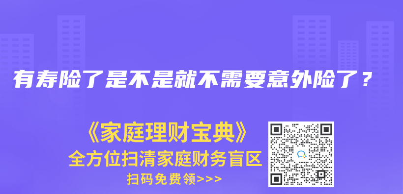 工作地和戶口所在地不同，在哪裏報銷？插圖17